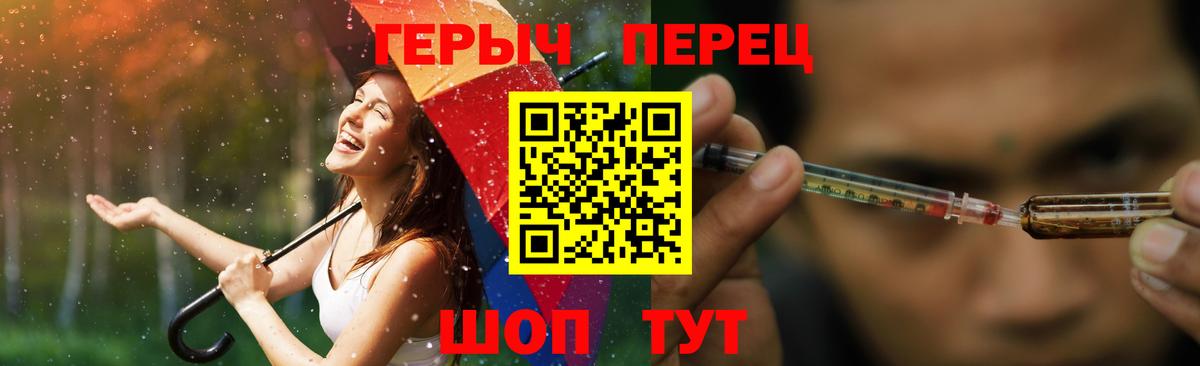 Героин белый Дятьково