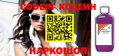 индика Заводоуковск