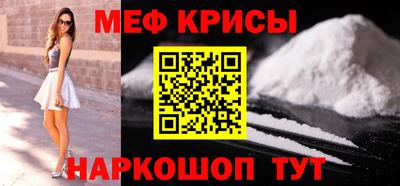 индика Заводоуковск