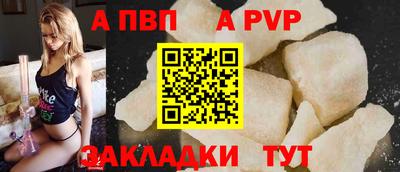 дживик Заволжье