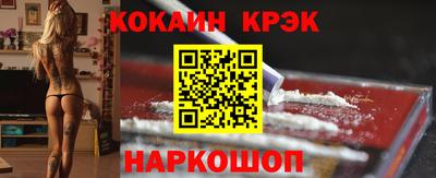 индика Заводоуковск