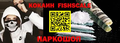 дживик Заволжье