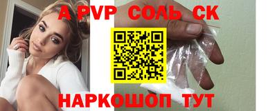 дживик Заволжье