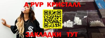 дживик Заволжье