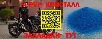 индика Заводоуковск