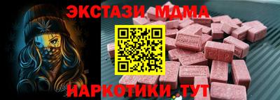 дживик Заволжье