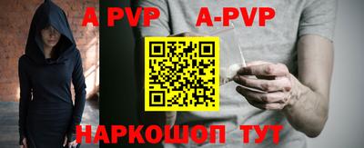 индика Заводоуковск
