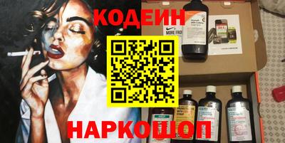 индика Заводоуковск