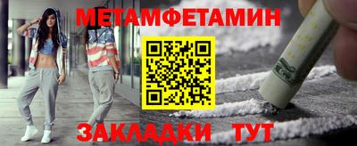 дживик Заволжье