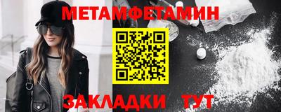 дживик Заволжье