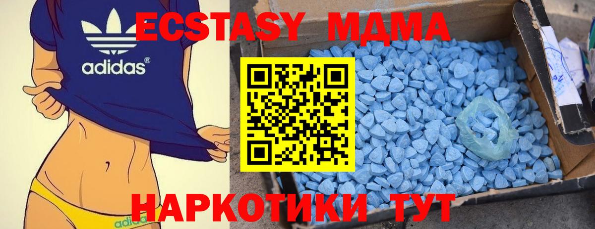 Дятьково  MDMA молли  Вход с VPN  MDMA crystal 