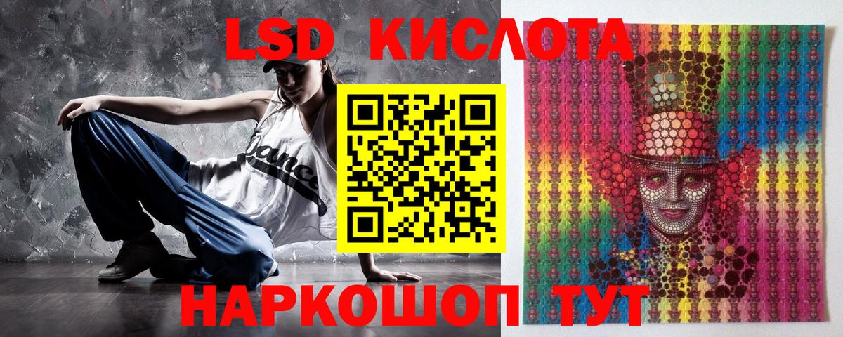Дятьково  Марки 25I-NBOMe  Вход с VPN  Марки NBOMe 1500мкг 