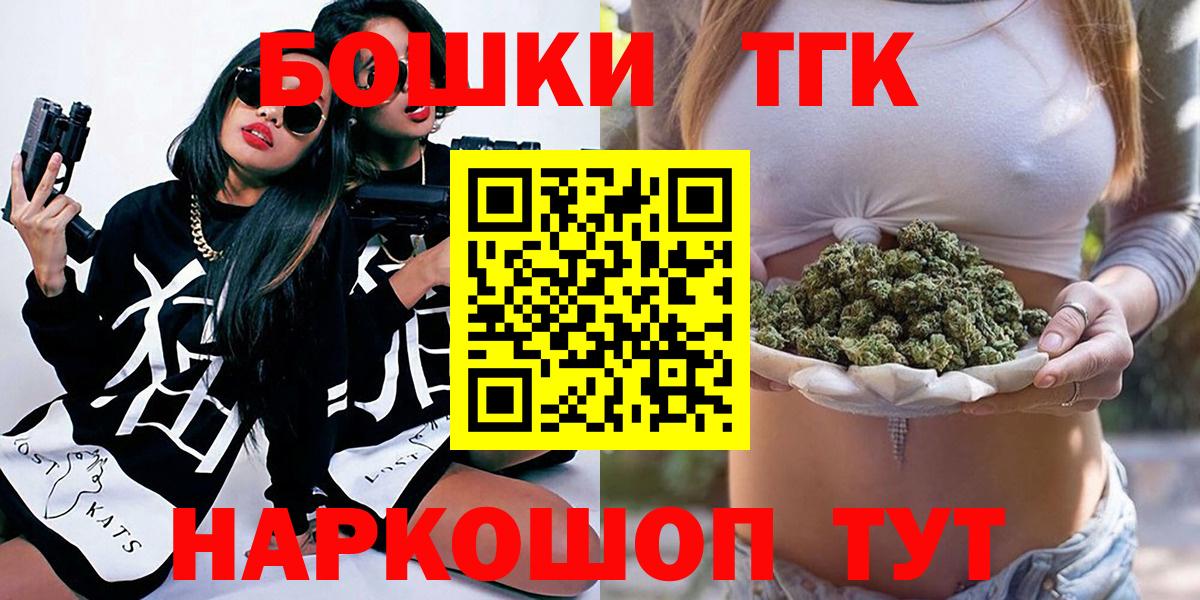 Каннабис LSD WEED  Бошки марихуана LSD WEED  Вход с VPN  Марихуана AK-47  Дятьково 